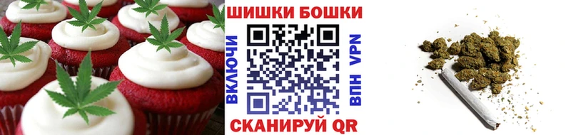Cannafood марихуана  купить  сайты  Александровск 