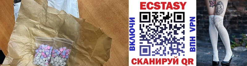 ОМГ ОМГ зеркало  площадка официальный сайт  Ecstasy DUBAI  Александровск 