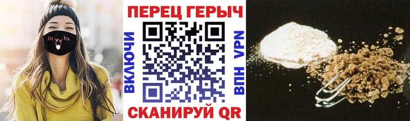 Героин афганец Александровск