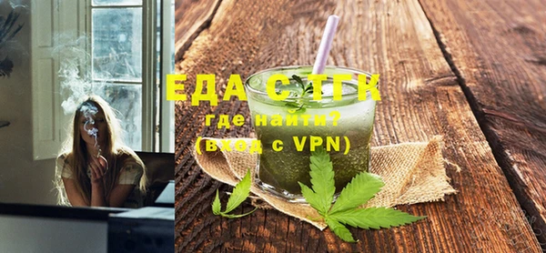 мефедрон VHQ Алексин