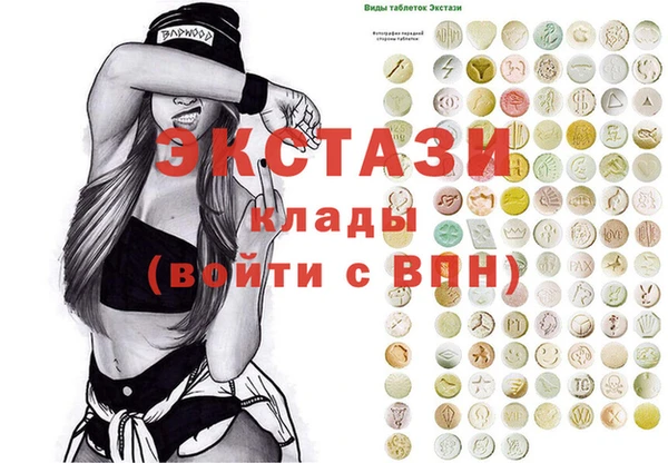 мефедрон VHQ Алексин