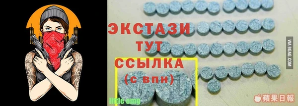 мефедрон VHQ Алексин