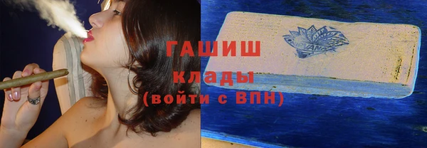 мефедрон VHQ Алексин