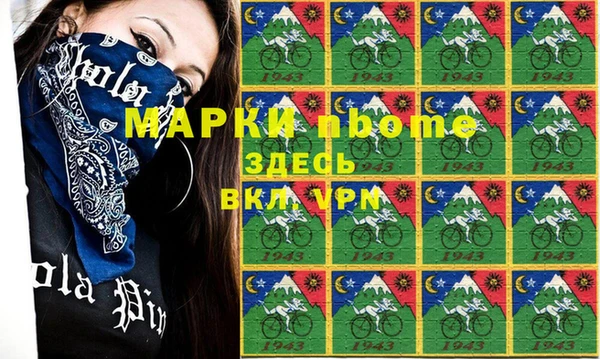мефедрон VHQ Алексин