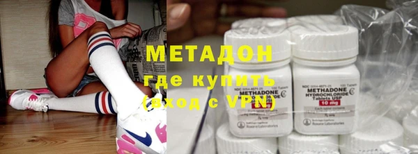 мефедрон VHQ Алексин