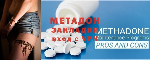 spice Абаза