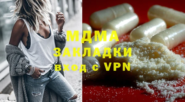 МДМА Алзамай