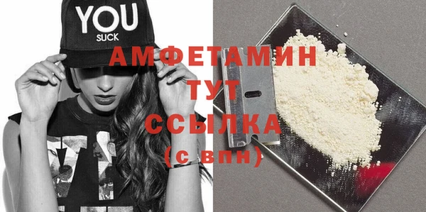 прущие грибы Алексеевка