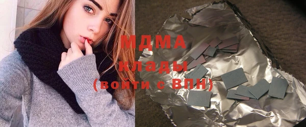 МДМА Алзамай