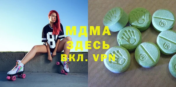 mdpv Магадан