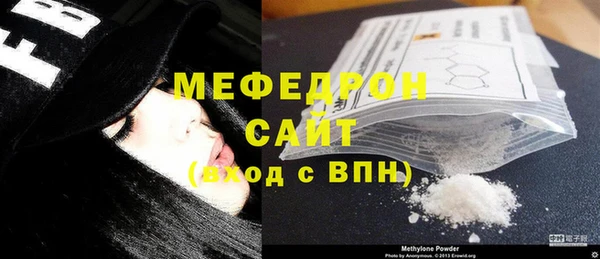мефедрон VHQ Алексин