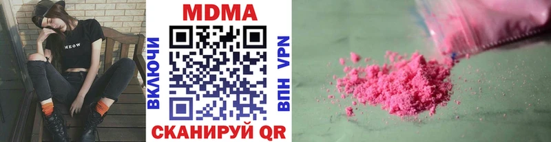 MDMA Molly  площадка официальный сайт  Александровск 
