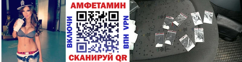 мориарти формула  сколько стоит  Александровск  Первитин кристалл 