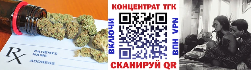 Дистиллят ТГК жижа  Александровск 