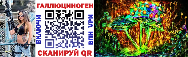 мориарти состав  mega онион  Александровск  Псилоцибиновые грибы прущие грибы 
