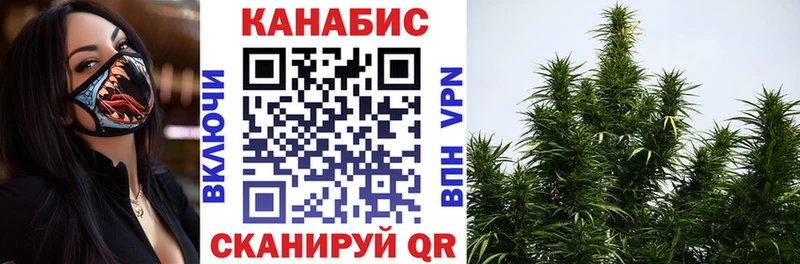 Каннабис тримм Александровск